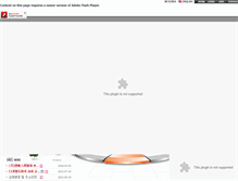 Tablet Screenshot of gateeye.com